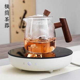 泡茶壶玻璃茶水分离耐高温沏煮茶器茶水壶电陶炉茶具茶盘家用套装