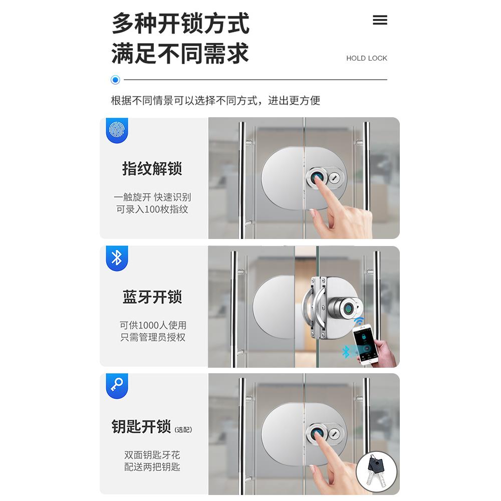 玻璃门指纹锁免开孔办公室智能密码锁无框商铺双开推拉电子门禁锁