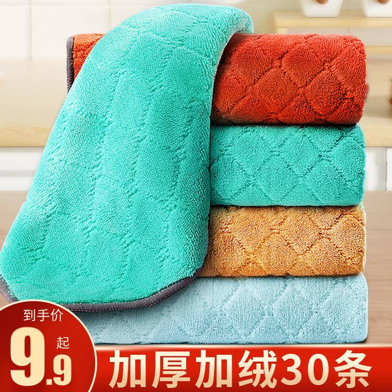 吸水抹布洗碗布厨房家用吸油加厚毛巾擦桌子清洁