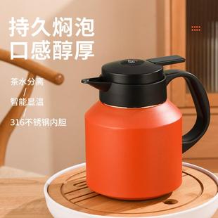 古藏.L焖茶壶不锈钢家用老白茶闷泡壶显温保温水壶大容量厂
