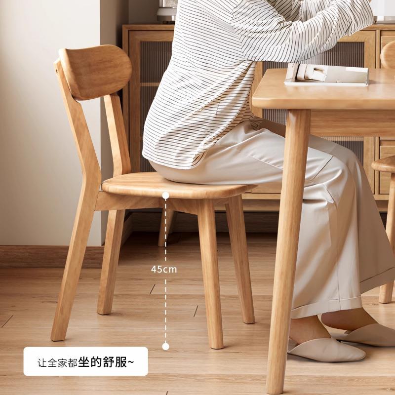 实木椅子家用餐椅靠背餐桌椅商用中式复古餐厅专用凳子靠背椅子