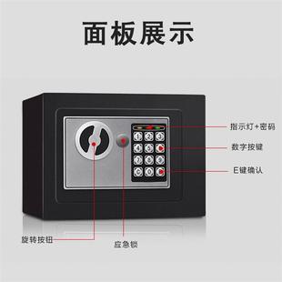纸币床头大容量一体户口簿隐藏i式 保险柜家用简易小型时尚 入墙防