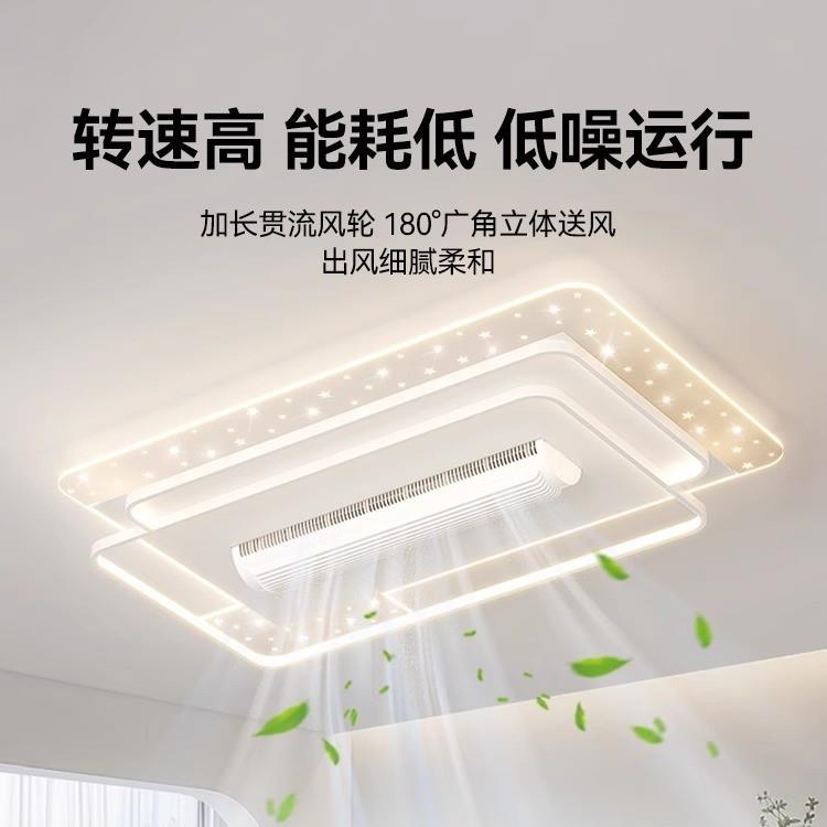 新款家用无叶吸顶风扇灯星空全光谱护眼极简客厅隐形风扇灯