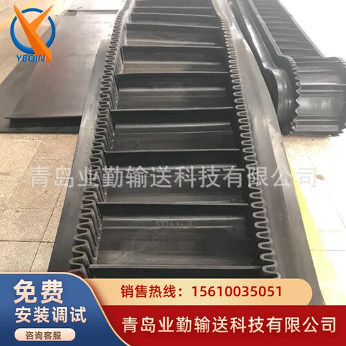 大倾角波纹挡边输送带非标定制