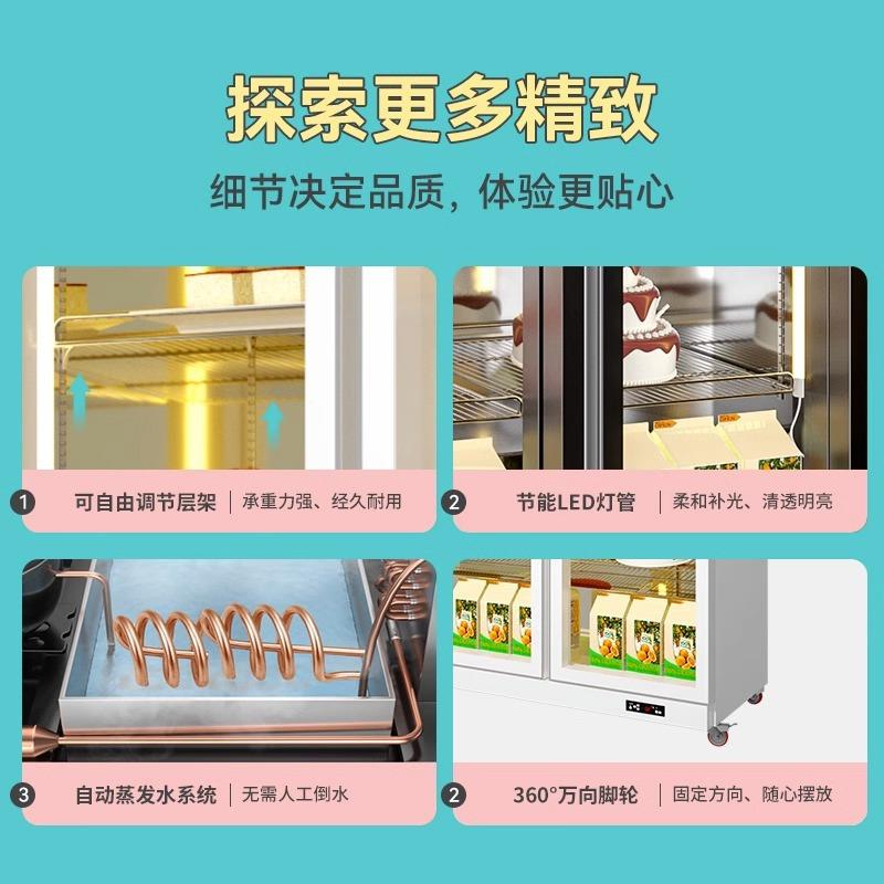 蛋糕展示柜保鲜柜网红蛋糕店冷藏展示柜甜品西点烘培立式风冷冰箱