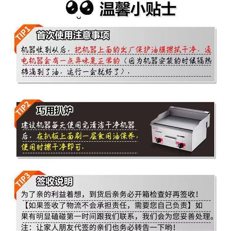 煜创源手抓饼机器商用电扒炉煎蛋鱿鱼铁板炒饭煎牛排机铁板烧设备