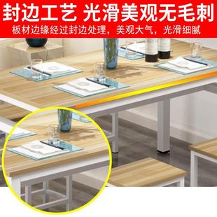 快餐桌椅饭店商用餐饮家用简约员工小吃店米线店早餐店桌椅
