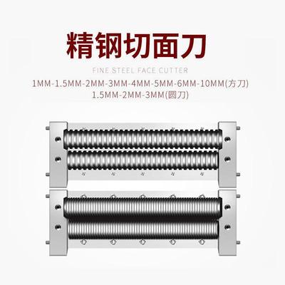 压面机商用电动多功能小型面条机不锈钢全自动擀面机饺子皮机