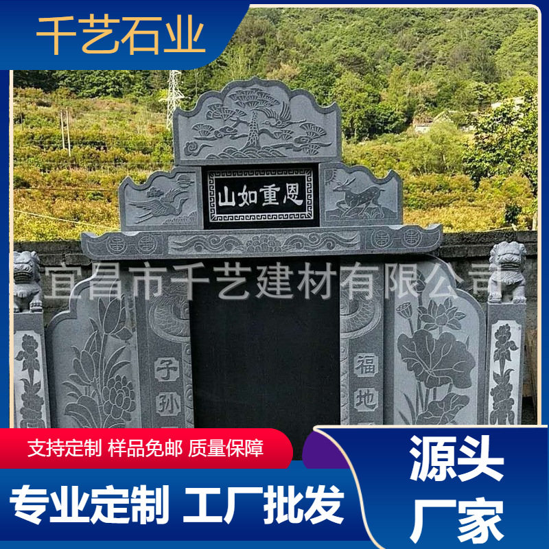 石雕花岗岩墓碑厂家农村土葬墓碑公墓陵园刻字组合石碑四川重庆