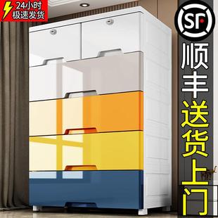 收纳柜子家用多层收纳箱玩具塑料整理箱储物柜 特大号加厚抽屉式
