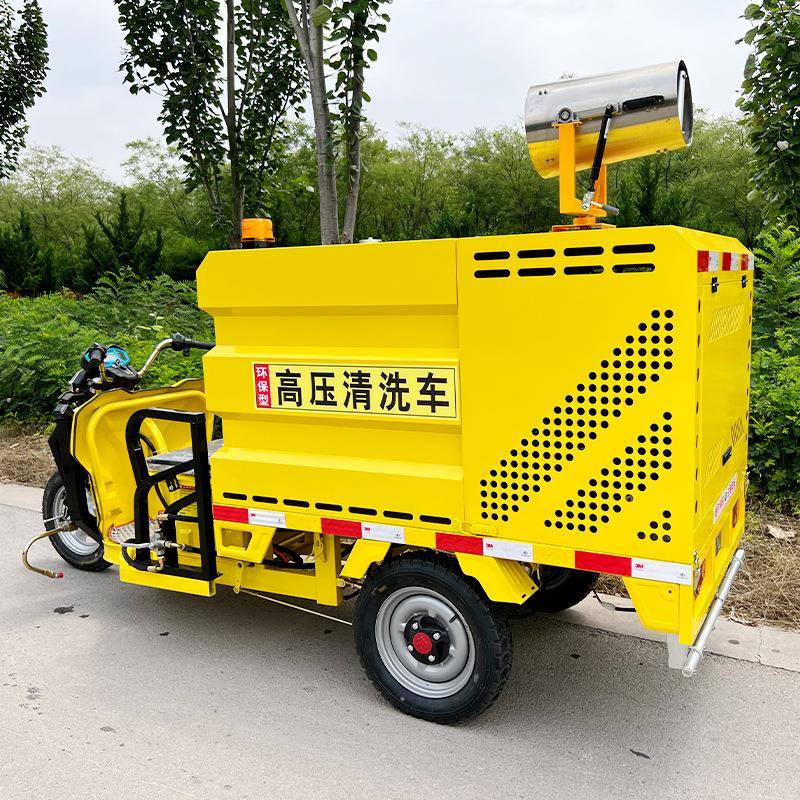 新能源电动三轮雾泡工地街道高压清洗车路面养护电动洒水车多规格
