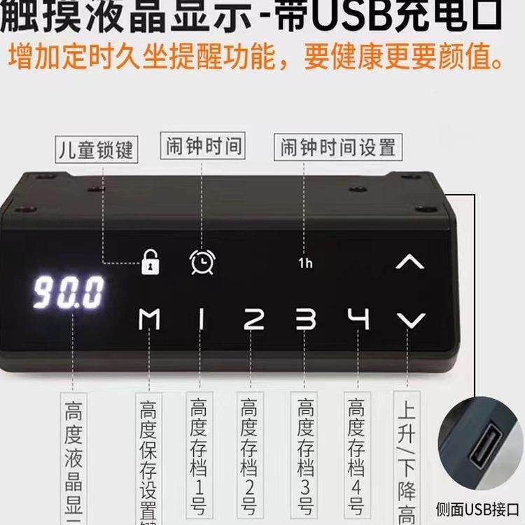 坐立机康升降立桌椭圆三节双电电降动升552桌宁波坐康升降桌腿黑