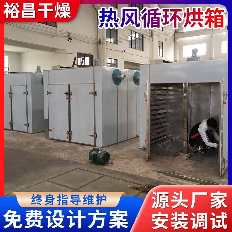 大型商用挂面烘干箱意大利面条空气能热泵烘干机闭式热风循环烘箱