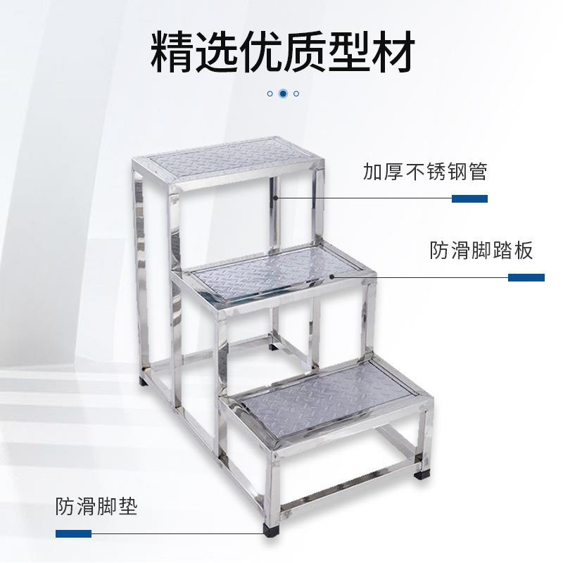 不锈钢脚踏凳室内家用工业登高楼梯踏步台阶两二三步防滑梯