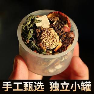 丁香沙棘猴头菇茶养胃茶口气肠胃不好胀气山楂苦荞大麦调理养生茶