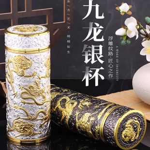 百福九龙银杯999纯银内胆养生保健保温杯足银礼品高端男商务送礼