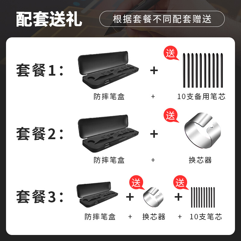 wacom数位板专用笔盒笔芯取笔器ctl472 672 4100 6100wl笔盒