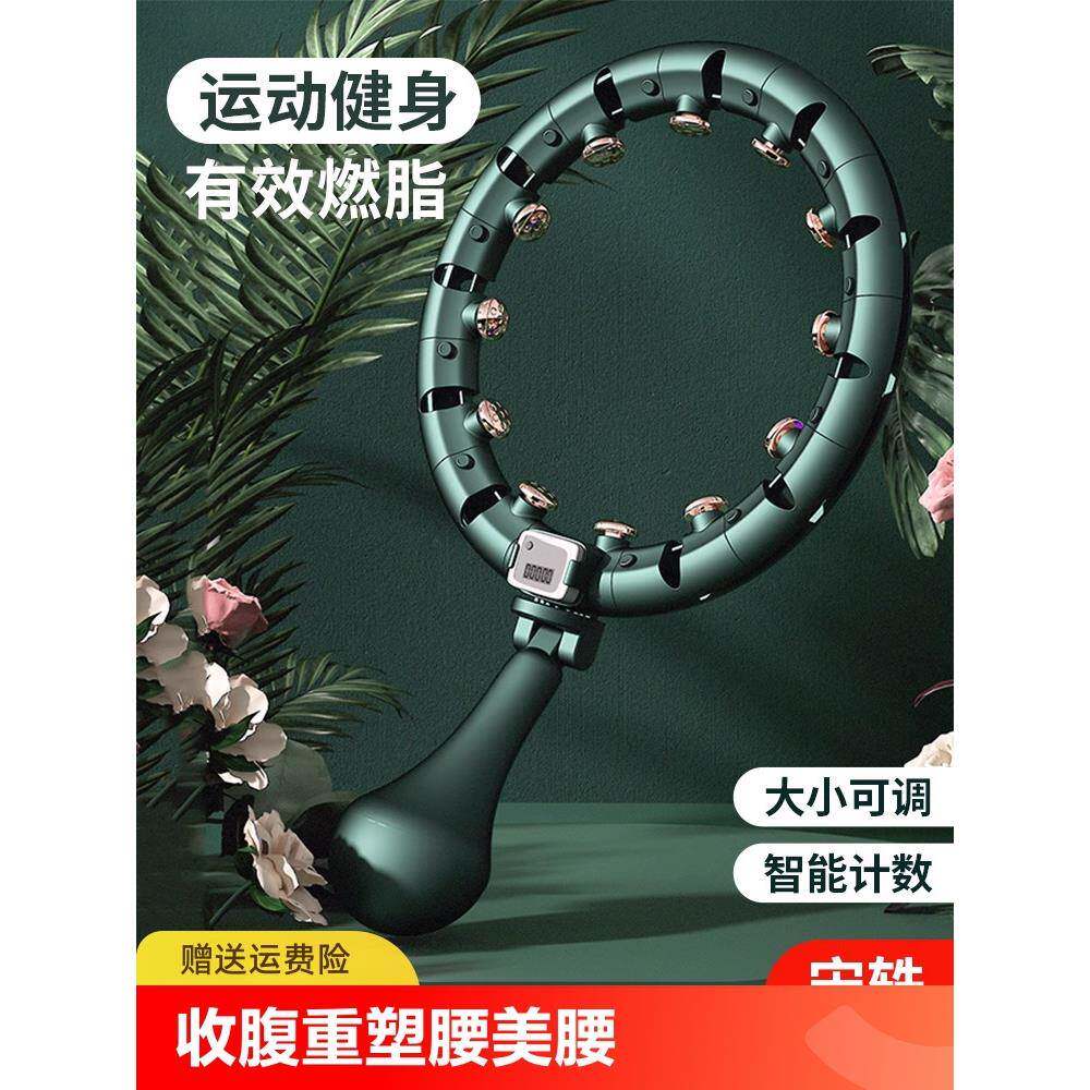 呼啦圈收腹加重塑腰美腰肚子小腹燃脂宋轶同款健身专用女运动器材