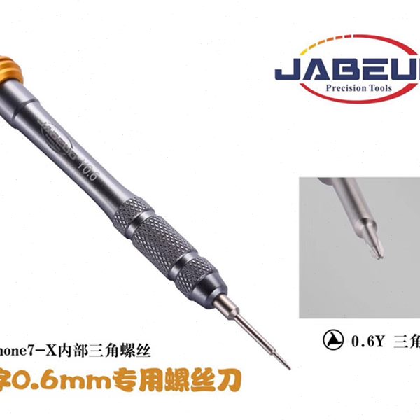 JABE伽贝螺丝刀 手机维修拆机工具 苹果三角五角国产T2梅花螺丝批