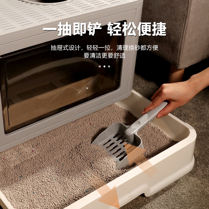 抽屉式可折叠猫砂盆全封闭大号猫厕所超大号蹭毛猫沙盆防外溅隔臭