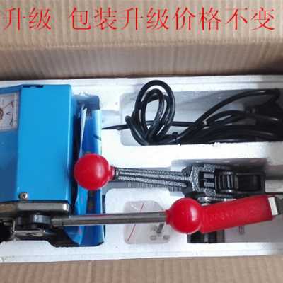 新款雷奇鼎牌打包机电熔热熔手动手提式热熔捆扎PP带免扣拉紧器打
