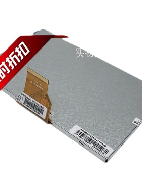 PC070TN92 PC070TN9V PC070NE9A/93/98/C/ L液晶屏显示屏幕触控屏