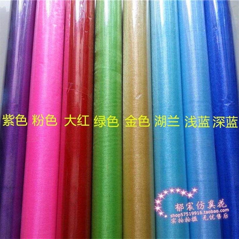 极速婚房纱布置 婚庆用品纱幔 路引雪纱椅背纱珍珠纱缦 道具纱缦