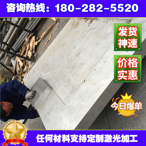 好货ADC12铸铝板 A380 ZL101 AC4C ADC14铝条铝棒3a21 7075T651铝