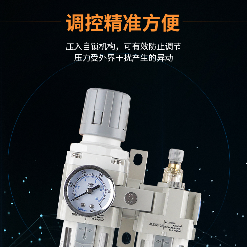 气源处理器AC2010-02油水分离器AC3010-03/AC4010/5010-06/10过滤