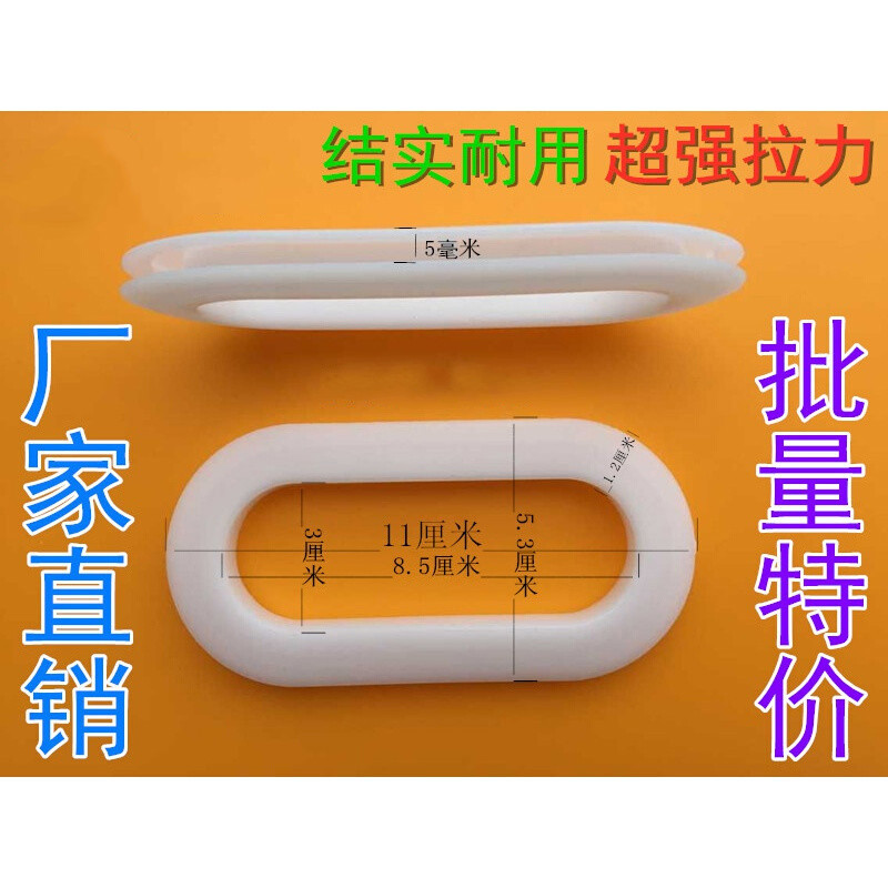 纸箱塑料扣手瓦楞箱拉手扣环纸盒配件搬家纸箱手把椭圆形拎扣提手