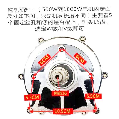 好货48V60V72V三轮车电机500W1000W1200W1500w永磁直流无刷马达可