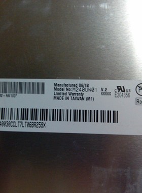 全新 24寸 液晶屏幕 M240WU1 V.2  LTM240CT01 一体机 显示器屏幕