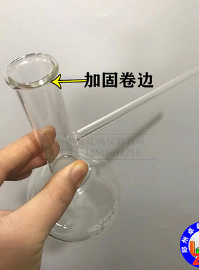 石油产品 GBT18255-200焦化粘油馏程测定具支石油蒸馏烧瓶250ml