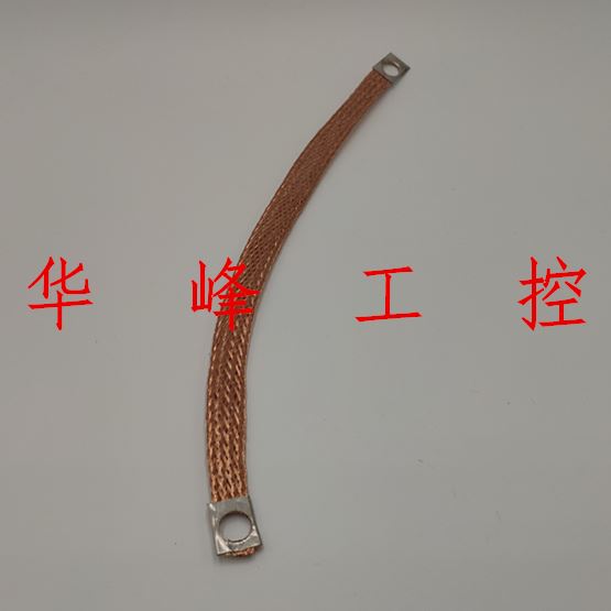。编织铜带 桥架接接地线 250mm电缆桥架跨接线导电带 6平方100条