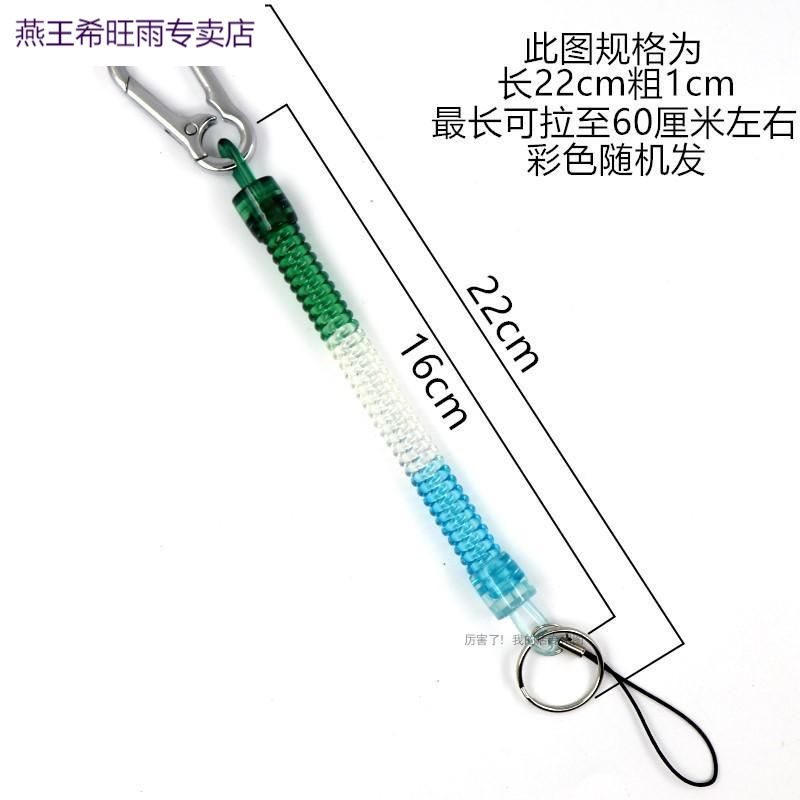 大扣防丢伸缩绳 弹簧绳钥匙扣 手机链