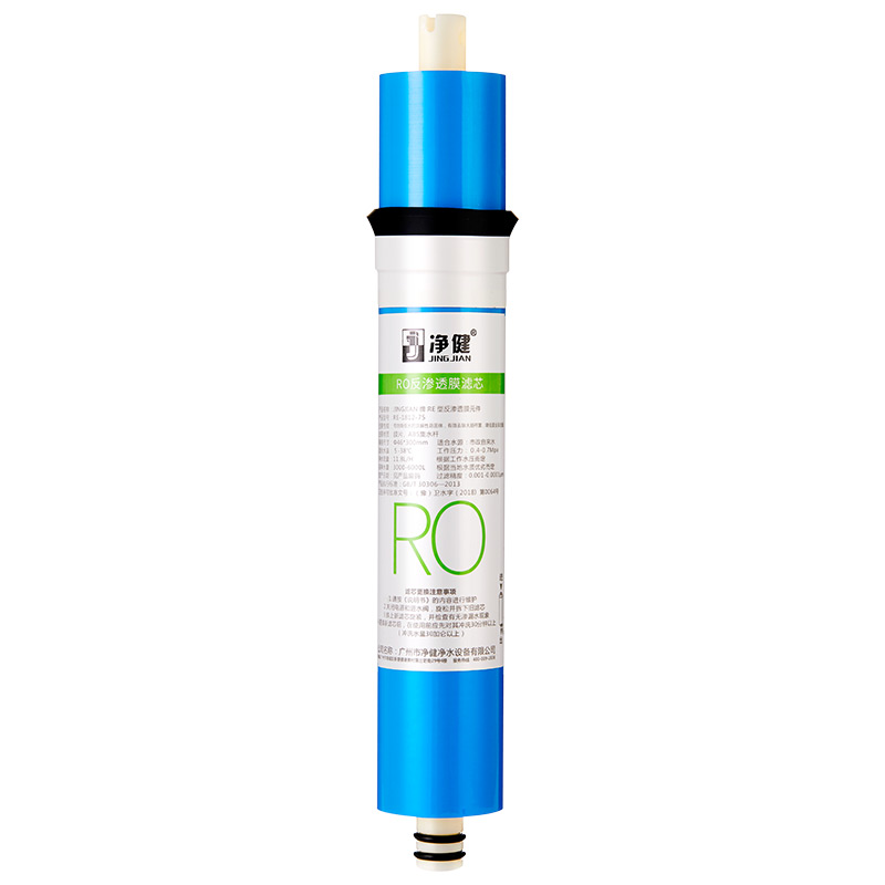 净健RO膜滤芯1812-75加仑 反渗膜膜滤水机滤芯净水器滤芯配件耗材