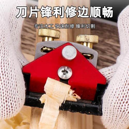极速鸟刨木工刨子木匠手工刨小木刨铁刨刀刮刨手刨用狍子工具大全