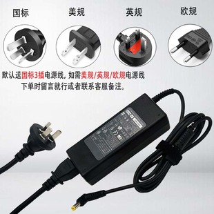 4560G笔记型电脑电源配接器19V4.74A电 4552G acer宏基4535 4540