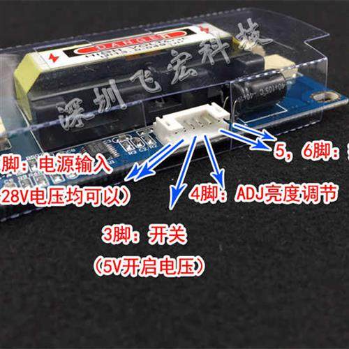 AVT4168四灯小口液晶高压板四灯小口高压条小体积大功率AVT4165