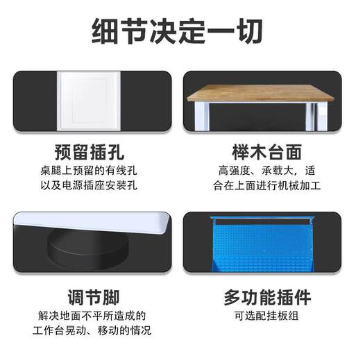 极速重型钳工工作台实木榉木橡木耐腐蚀加厚维修台车间流水线桌子