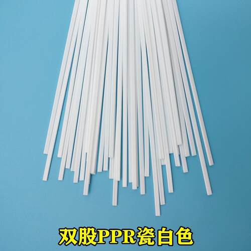 极速PPR焊条 焊接PPR热熔管PPR板材改性聚丙烯PP焊条.热熔塑料焊