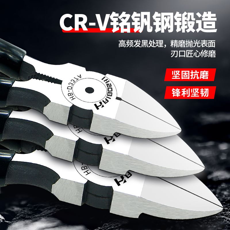 。水口钳剪钳斜口钳模型高达偏口小钳子斜嘴工业级电子薄刃剪线电