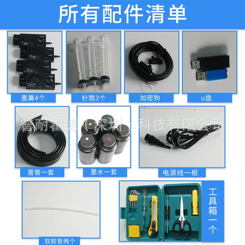 个性定制创业摆摊多功能UV打印机A3手机壳圆柱平板服装数码印花机