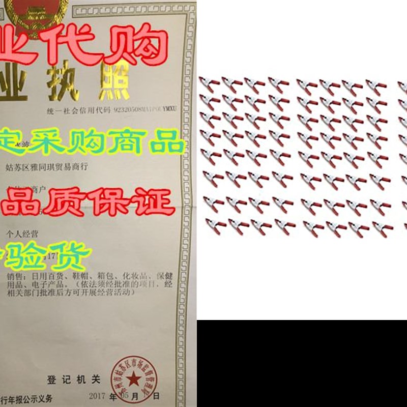 Online Best Service 100 2 Inch Spring Metal Clamps whole