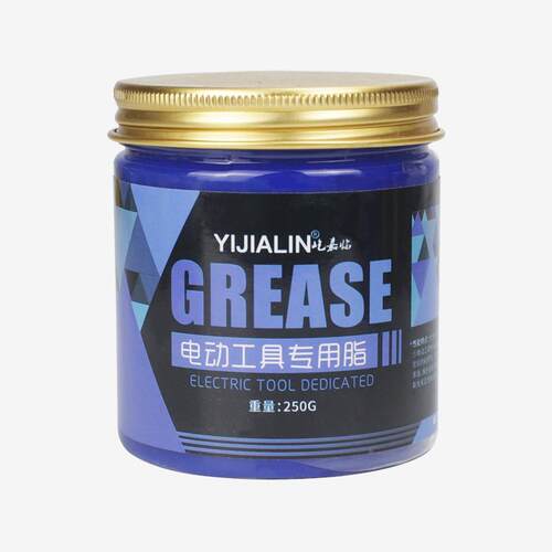 极速电动工具润滑脂专用电锤钻电镐冲击钻电钻扳手奶油润滑油耐高