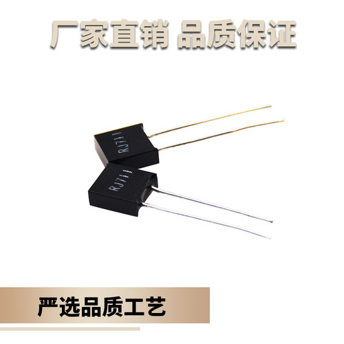 RJ711精密无感电阻采样L高精度0.01%标准校准1/4W0.5W低温漂5PPM