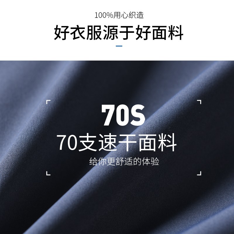 好货跑步套装男紧身专业速干衣长袖春季训练健身运动高弹打底压缩