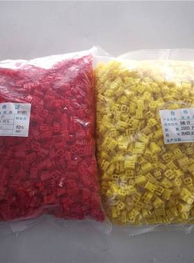 XHB-2P-3P-4Y-5P连接器插头端子红色黄色蓝色黑色绿色胶壳带扣