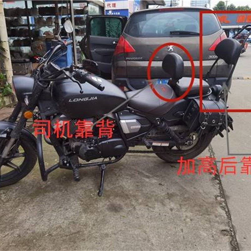 适用于复古龙嘉V途LJ250-2机车改装加高靠背后货架尾架配件详细