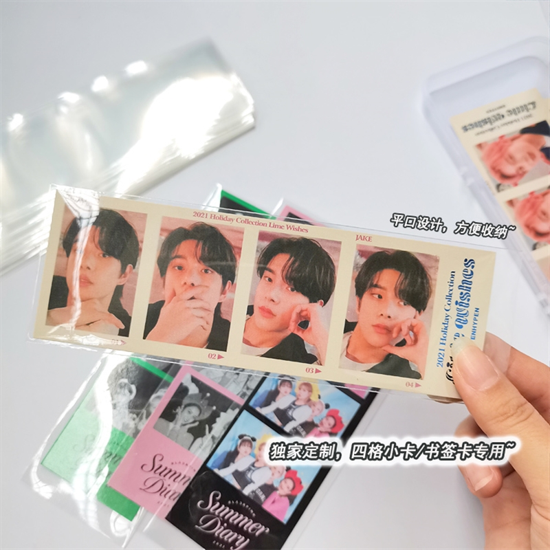 55*153/57*164 20丝高清封口平口人生四格小卡咕咕卡书签卡膜卡套